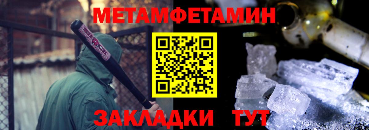 Амфетамин Premium Майкоп