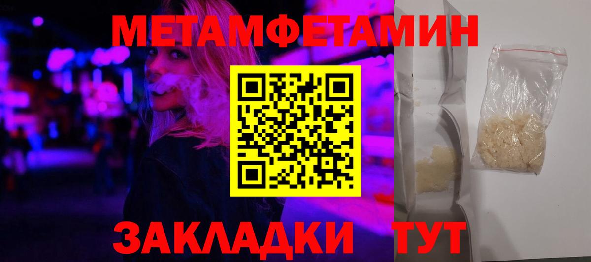 Майкоп  АМФЕТАМИН 98%  АМФ  Вход с VPN 