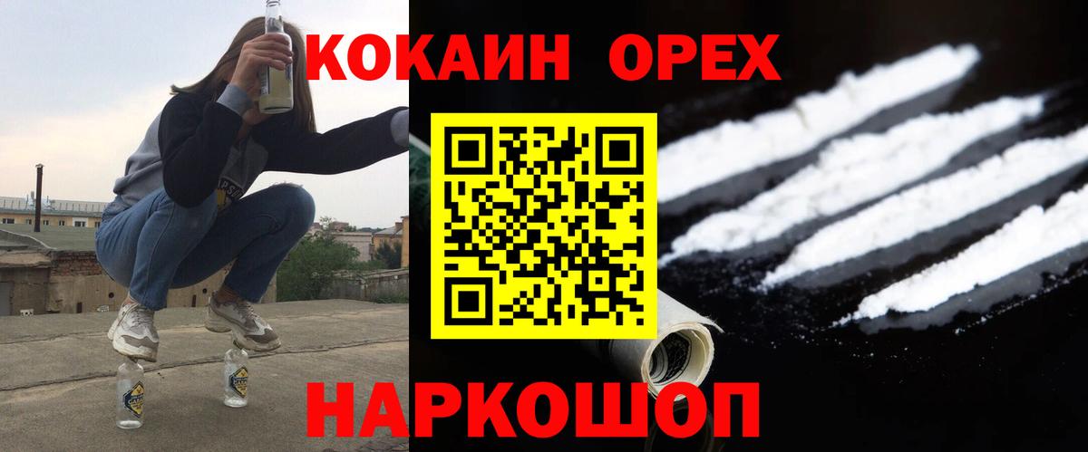 Cocaine 98% Майкоп