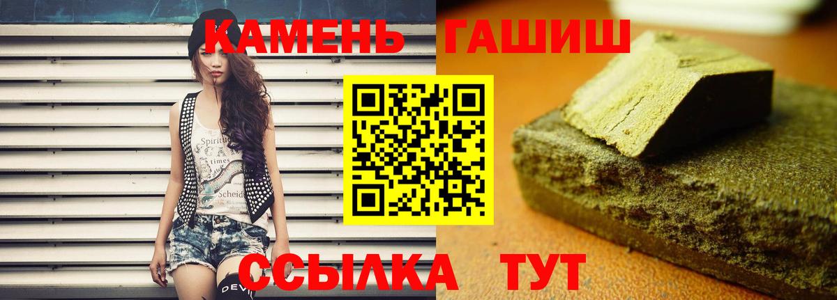 Майкоп  ГАШ Изолятор  Вход с VPN 