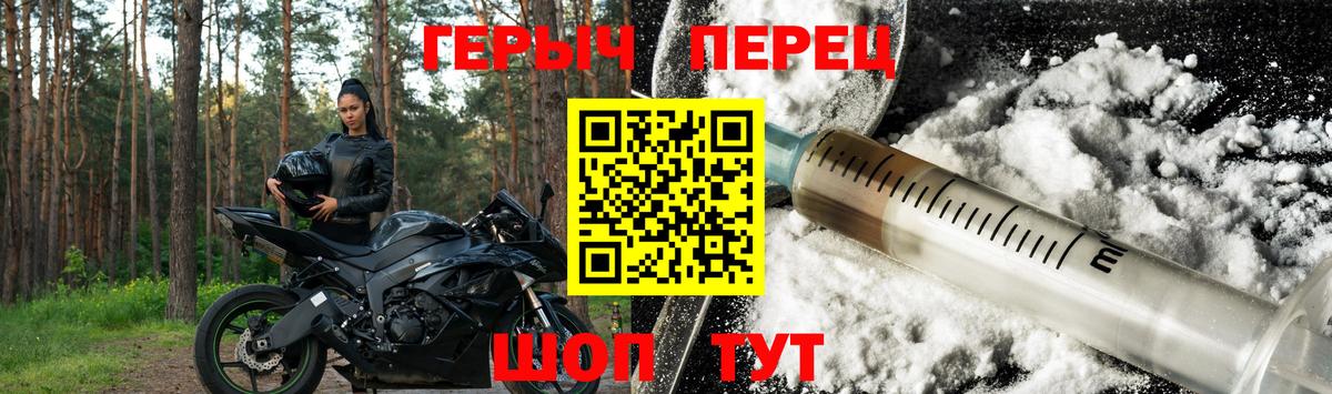ГЕРОИН Афган Майкоп