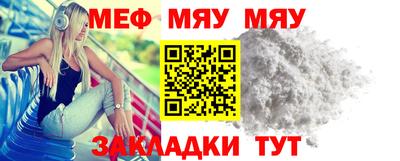 крисы Кандалакша