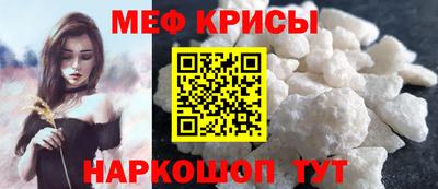 крисы Кандалакша
