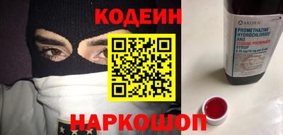 бошки Канаш