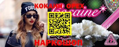 бошки Канаш