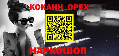 бошки Канаш
