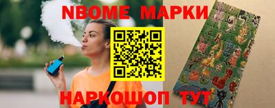 крисы Кандалакша