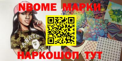 крисы Кандалакша