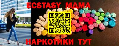 крисы Кандалакша