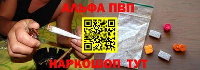 крисы Кандалакша