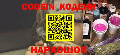 крисы Кандалакша