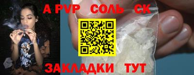 крисы Кандалакша