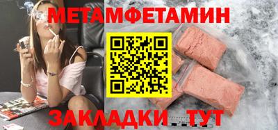 крисы Кандалакша