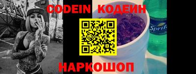 крисы Кандалакша