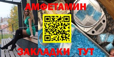 крисы Кандалакша