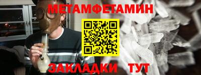 бошки Канаш