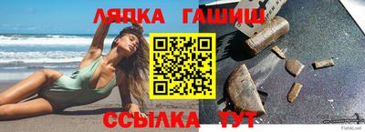 крисы Кандалакша