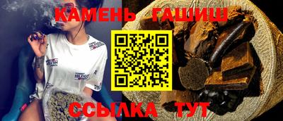 бошки Канаш