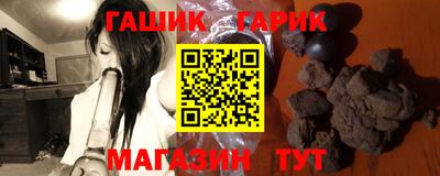 бошки Канаш
