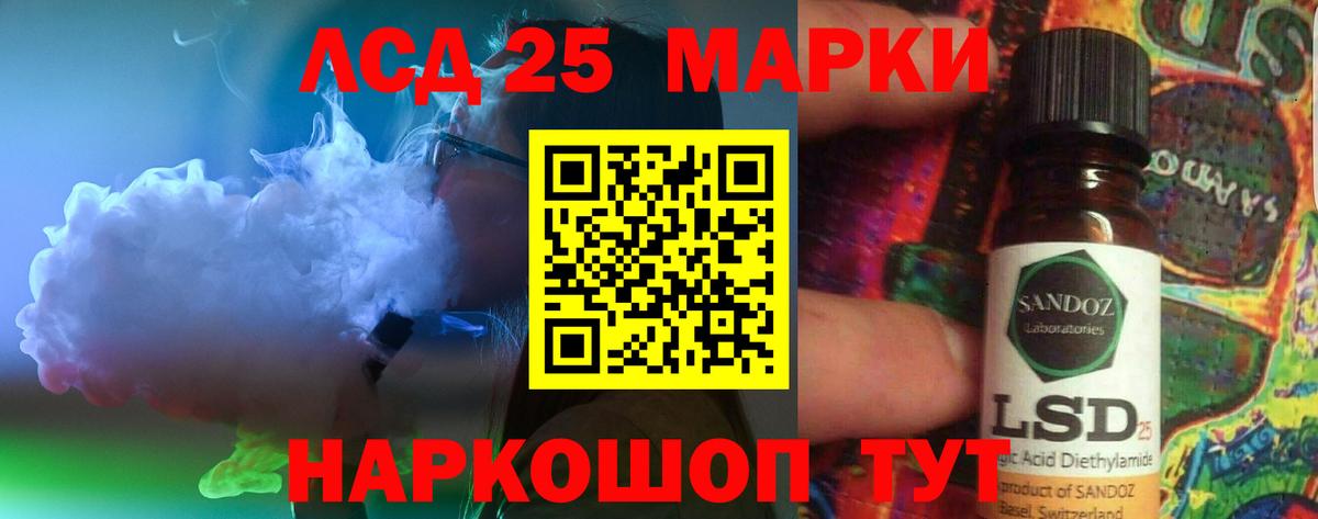 ЛСД экстази  ЛСД экстази кислота  ОМГ ОМГ маркетплейс  Майкоп  LSD-25 экстази кислота  Вход с VPN 