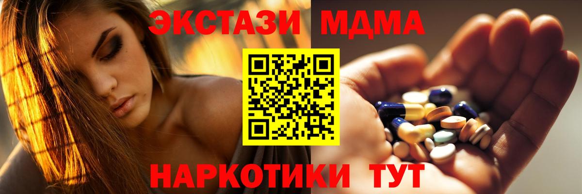 MDMA VHQ Майкоп