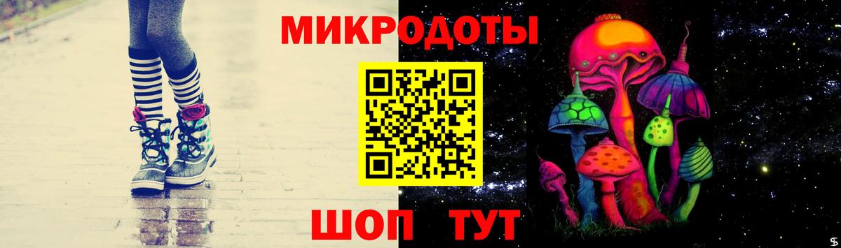 где купить   Псилоцибиновые грибы мухоморы  Вход с VPN  Майкоп 