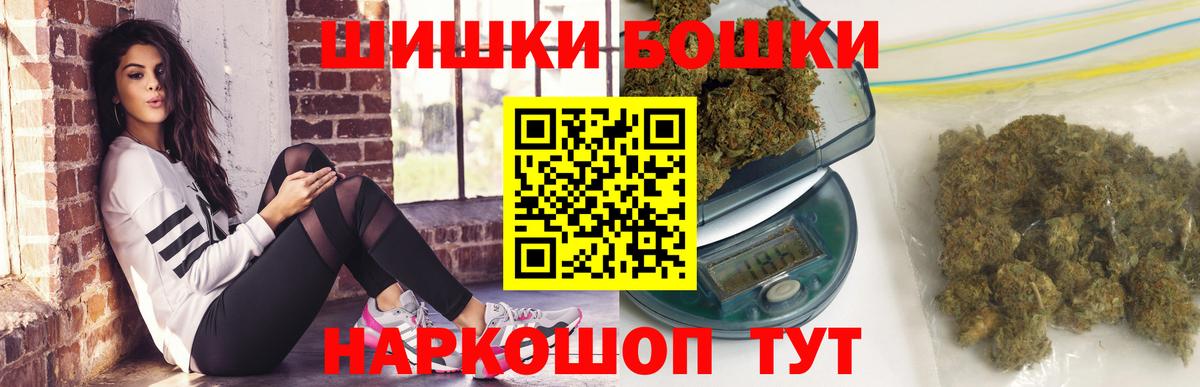 МАРИХУАНА гибрид  Канабис Amnesia  Конопля Ganja  Вход с VPN  Майкоп 